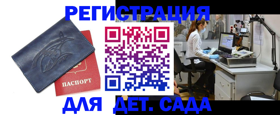 прописка поиск в Кинешме